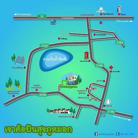 Khaokho Punsukphumok Hotel Khao Kho Luaran gambar