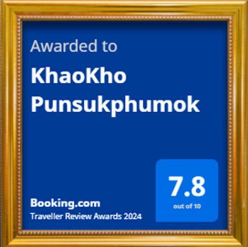 Khaokho Punsukphumok Hotel Khao Kho Luaran gambar